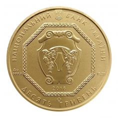 Золотая монета "Архангел Михаил" (Архистратиг Михаил) 10 гривен 2014-2015, Украина