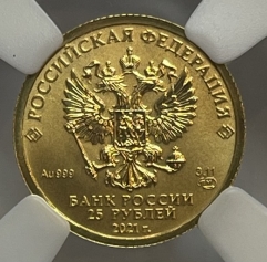 Золотая монета 25 рублей "Георгий Победоносец" 1/10 унции , 2023г., 3,11г., Au 999 В СЛАБЕ ННР MS 70